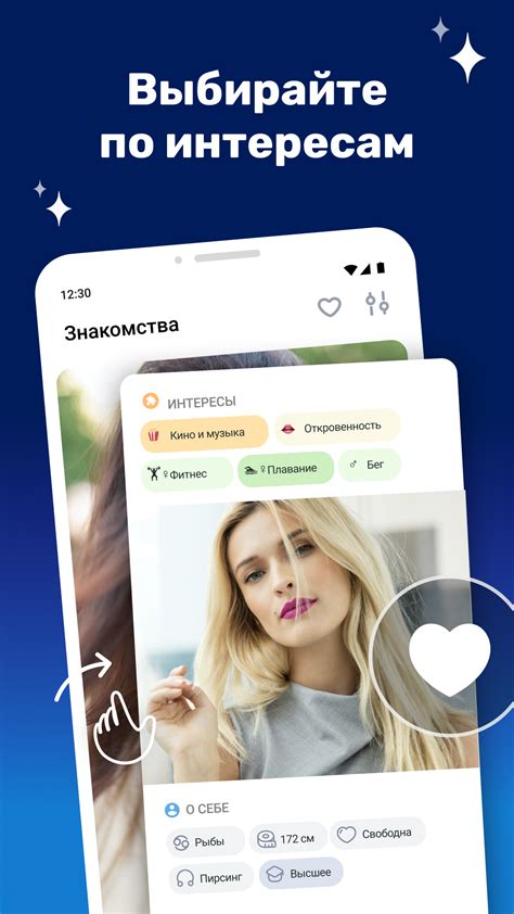 loveplanet |Знакомства LovePlanet – знакомства без регистрации。